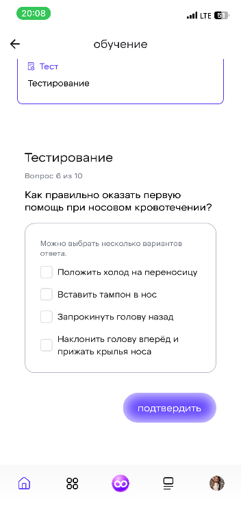Как правильно оказать первую помощь при носовом кровотечении?