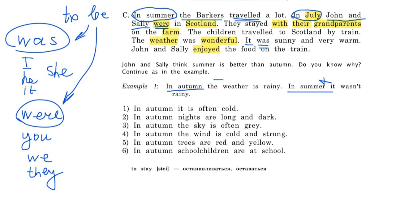 Continue as in the example. Example 1: In autumn the weather is rainy. In summer it wasn't rainy.