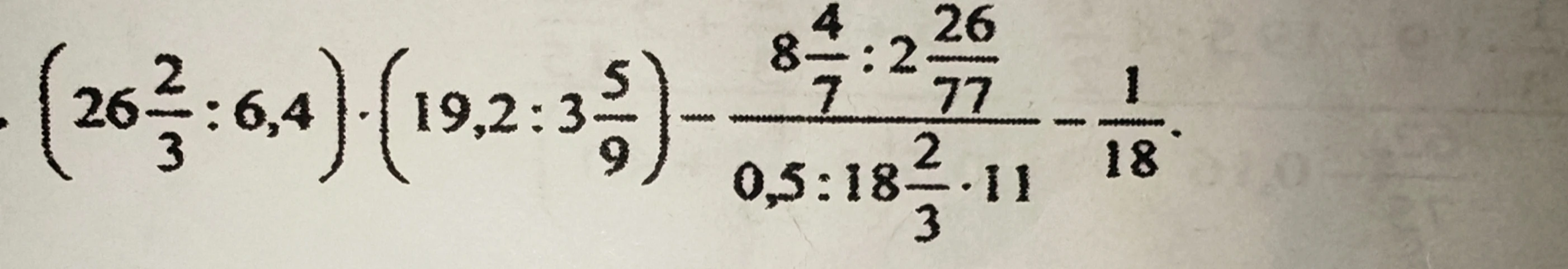 (26 2/3 : 6,4) · (19,2 : 3 5/9) - (8 4/7 : 2 26/77) / (0,5 : 18 2/3 · 11) - 1/18