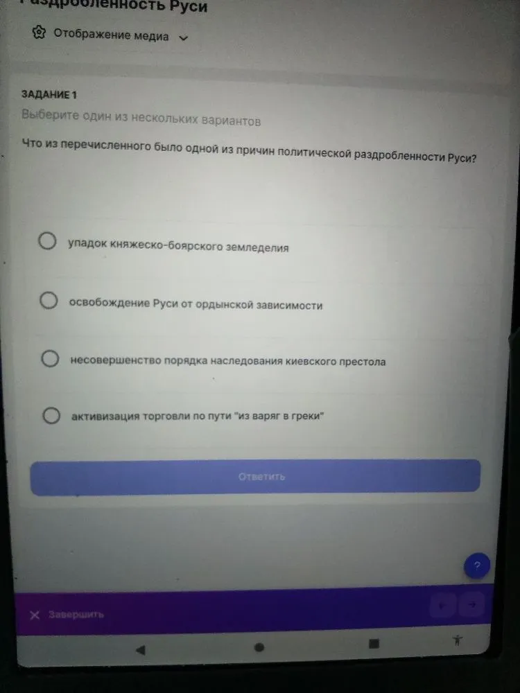 Что из перечисленного было одной из причин политической раздробленности Руси?