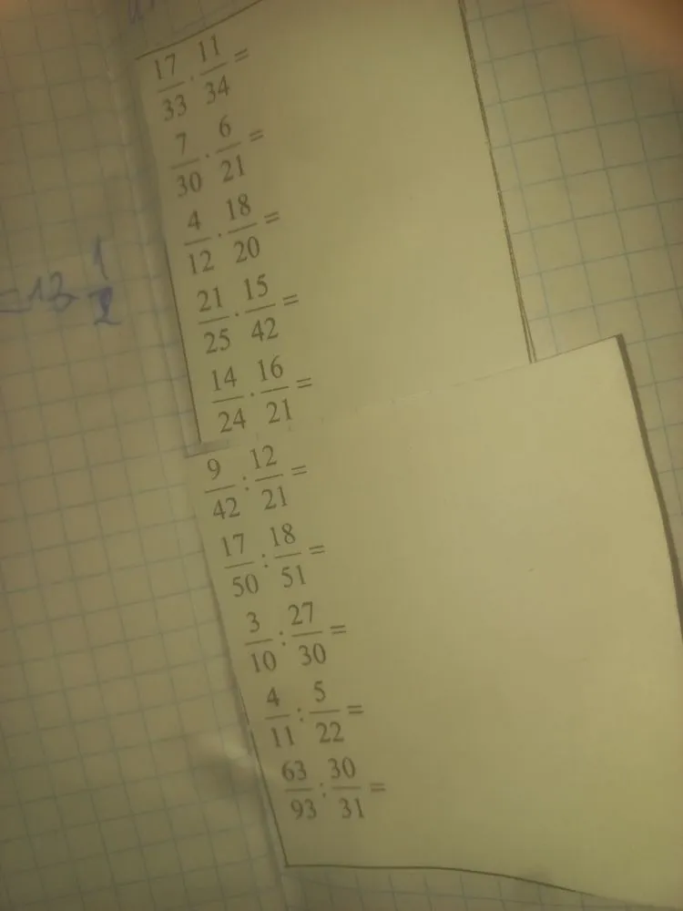 17/33 * 11/34 =
