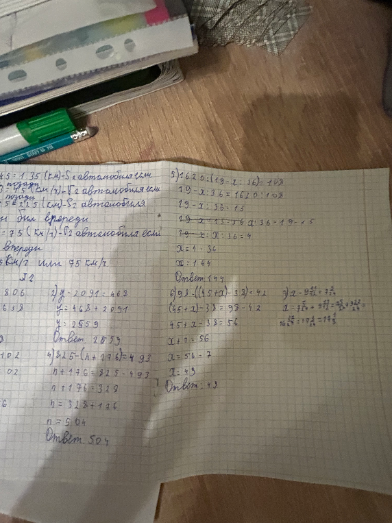 2) y - 2091 = 468; 4) 825-(n+176)=493; 5) 1620:(19-x:36)=108; 6) 98-((45+x)-38)=42; 7) x-9 11/24=7 5/24