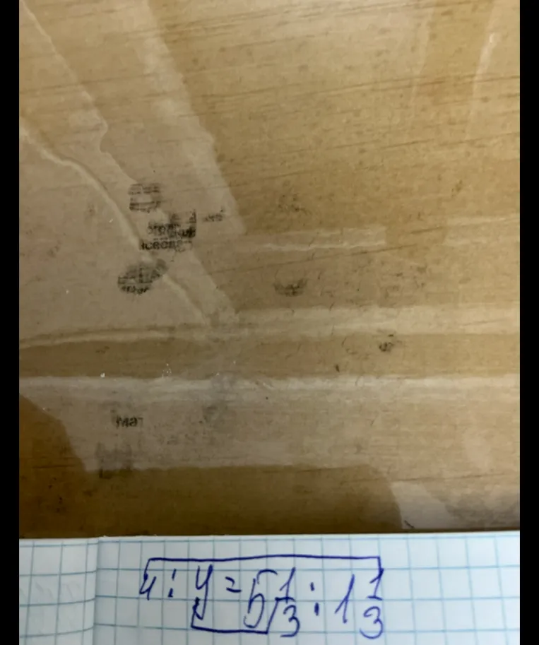 4 : y = 5 1/3 : 1 1/3