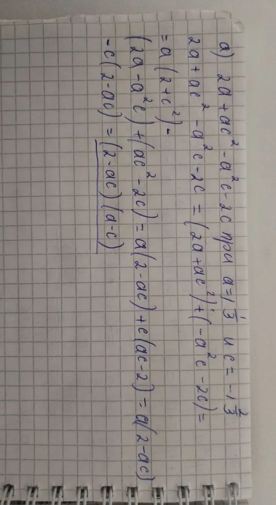 Вычислить значение выражения 2a + ac^2 - a^2c - 2c при a = 1 1/3 и c = -1 2/3.