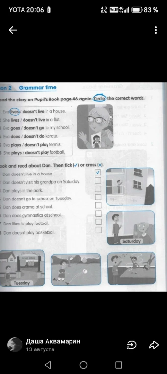 Read the story on Pupil's Book page 46 again. Circle the correct words.