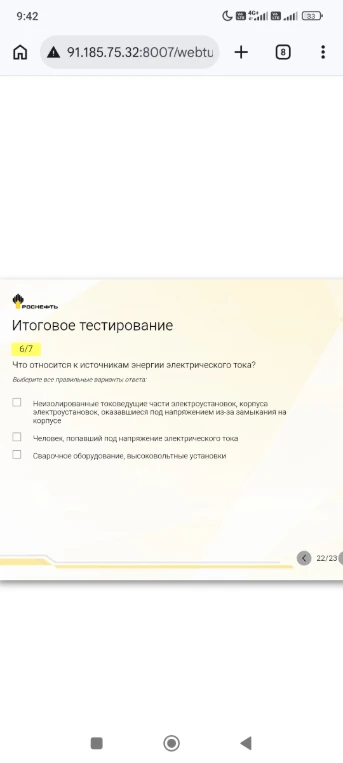 Что относится к источникам энергии электрического тока?