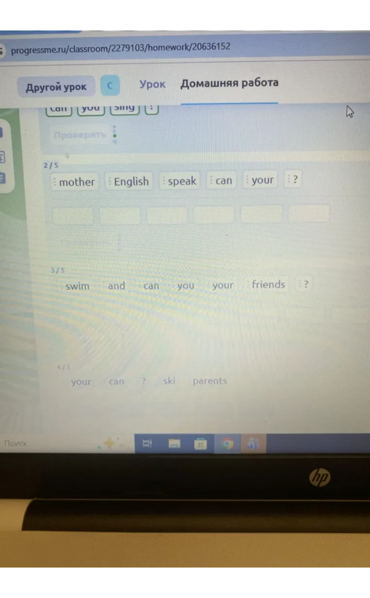 mother English speak can your / swim and can you your friends / your can ski parents