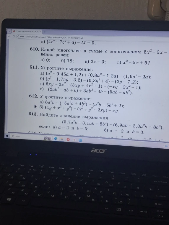 Упростите выражение: а) (a^2 - 0,45a + 1,2) + (0,8a^2 - 1,2a) - (1,6a^2 - 2a); б) (y^2 - 1,75y - 3,2) - (0,3y^2 + 4) - (2y - 7,2); в) 6xy - 2x^2 - (3xy + 4x^2 + 1) - (-xy - 2x^2 - 1); г) -(2ab^2 - ab + b) + 3ab^2 - 4b - (5ab - ab^2).