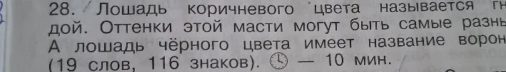 5 сл м.р 5сл ж.р 5сл с.р.о.е