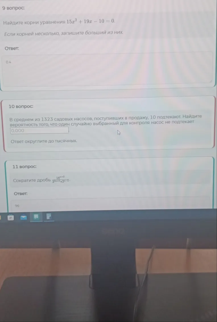 Найдите корни уравнения 15x^2 + 19x - 10 = 0.