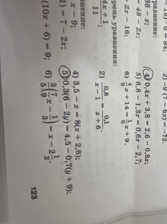 4) 3,5 - x = 8(x + 2,8); 5) 0,3(6 - 2y) = 4,5 - 0,7(y + 9); 6) 3/5(7/9x - 1/3) = x - 2 1/3; 2) 0,8/(x - 1) = 0,1/(x + 6).