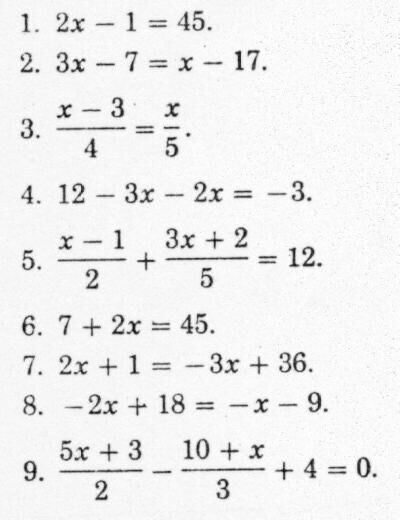 1. 2x - 1 = 45.