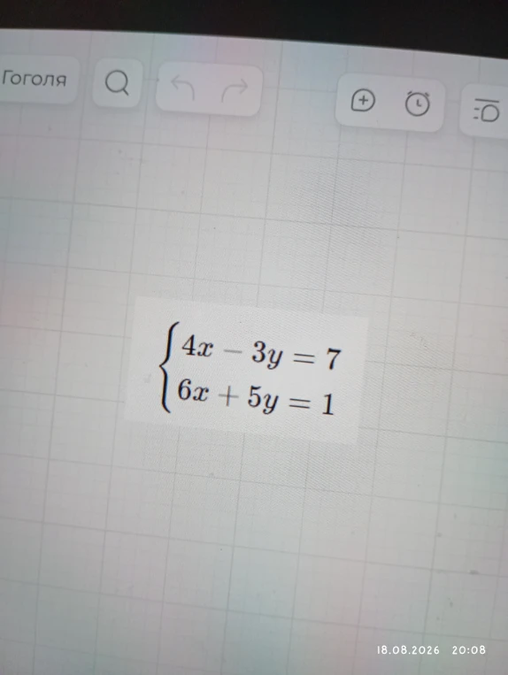 4x - 3y = 7, 6x + 5y = 1