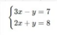 Решите систему уравнений: 3x - y = 7 и 2x + y = 8.
