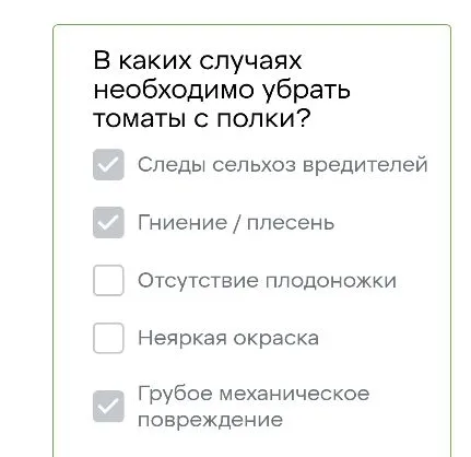 В каких случаях необходимо убрать томаты с полки?