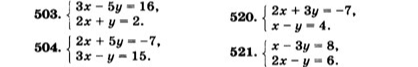 503. {3x - 5y = 16, 2x + y = 2.