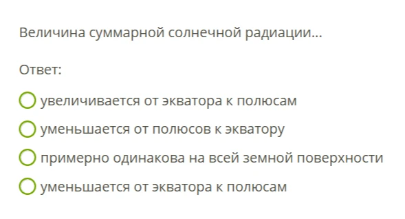 Величина суммарной солнечной радиации...