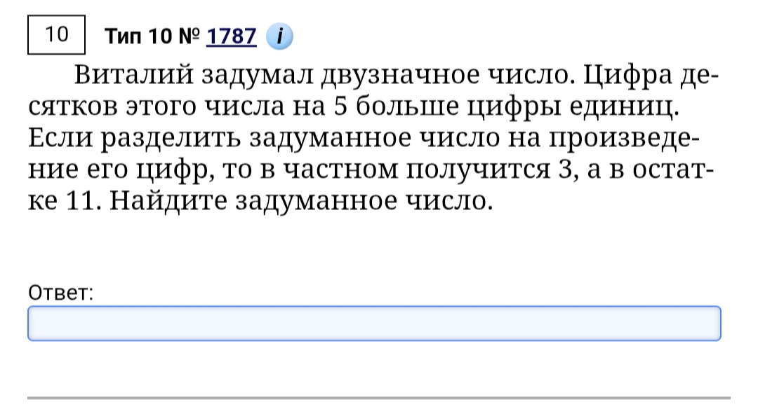 Виталий задумал двузначное число. Цифра десятков этого числа на 5 больше цифры единиц. Если разделить задуманное число на произведение его цифр, то в частном получится 3, а в остатке 11. Найдите задуманное число.