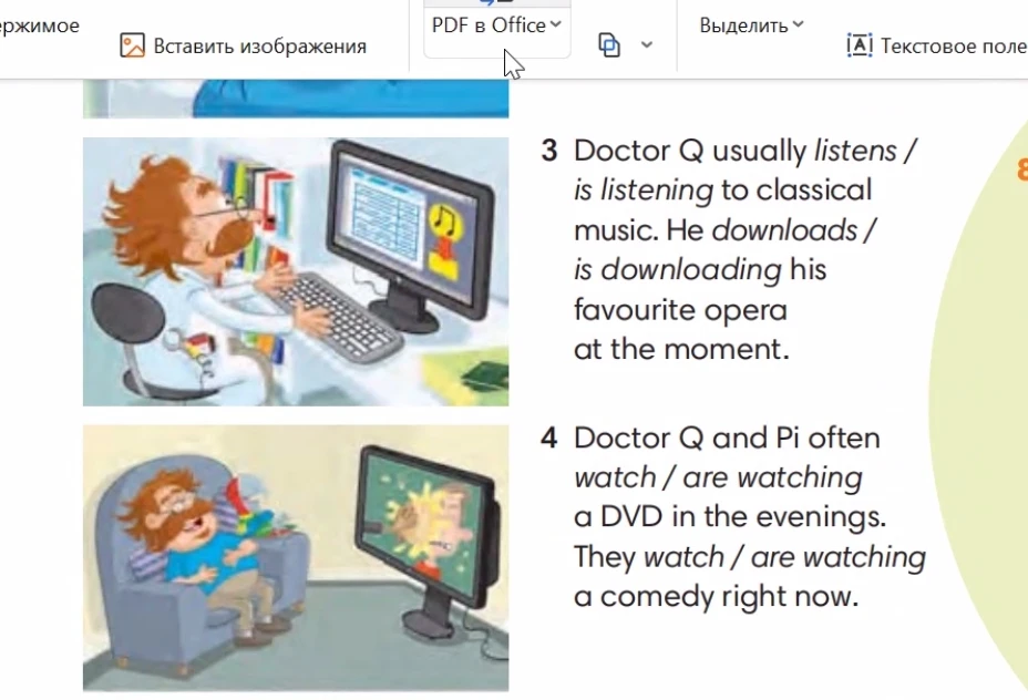 3 Doctor Q usually listens / is listening to classical music. He downloads / is downloading his favourite opera at the moment.