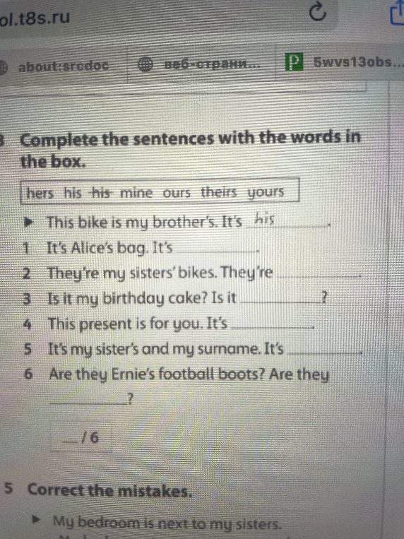 Complete the sentences with the words in the box.