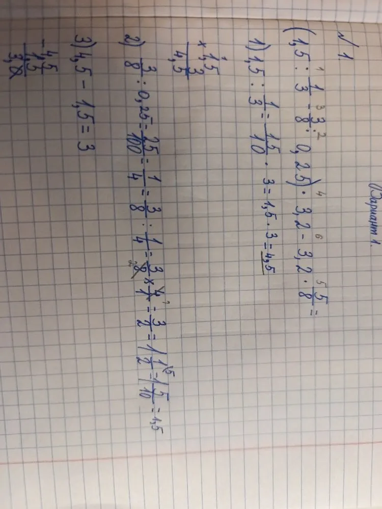 (1,5 : 1/3 - 8 : 0,25) * 3,2 - 3,2 * 5/8 =