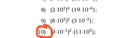 (9·10^-2)^2·(11·10^5);