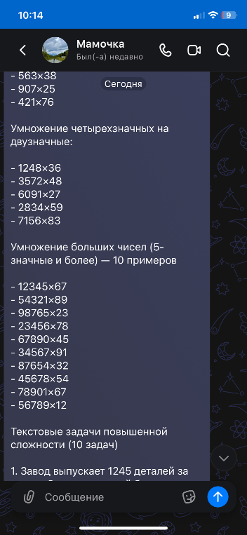 563x38, 907x25, 421x76