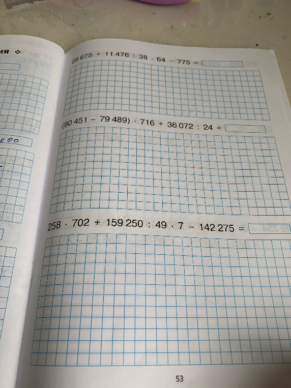 28 675 + 11 476 : 38 · 64 - 775 =