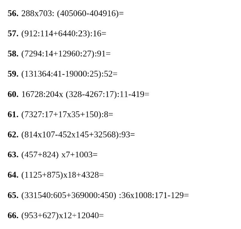 56. 288x703: (405060-404916)=