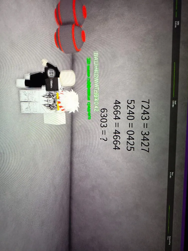 7243 = 3427, 5240 = 0425, 4664 = 4664, 6303 = ?