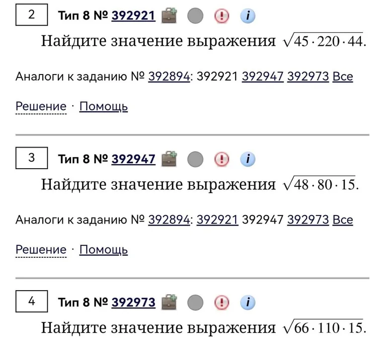 Найдите значение выражения 45 * 220 * 44