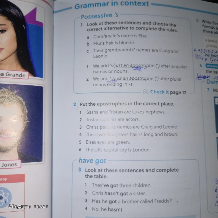 Look at these sentences and choose the correct alternative to complete the rules.