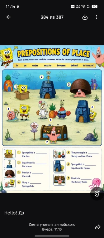 SpongeBob is ______ the box.