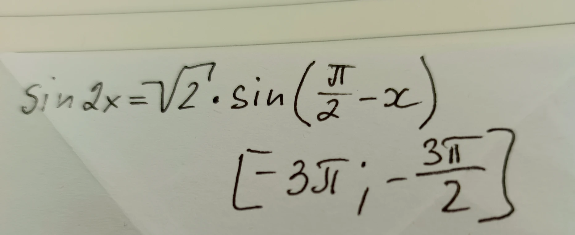 sin 2x = √2 · sin(π/2 - x) [-3π; -3π/2]