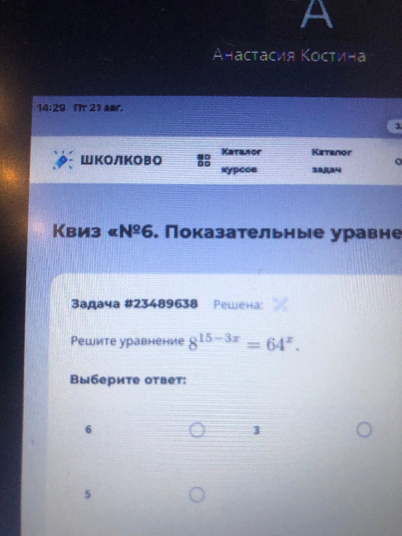 Решите уравнение 8^(15-3x) = 64^x.