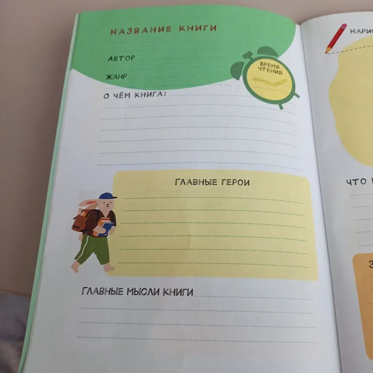 Название книги: Детство
