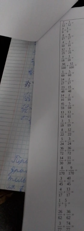7/12 + 1/12 =