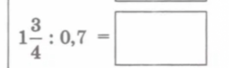 1 3/4 : 0,7 = 