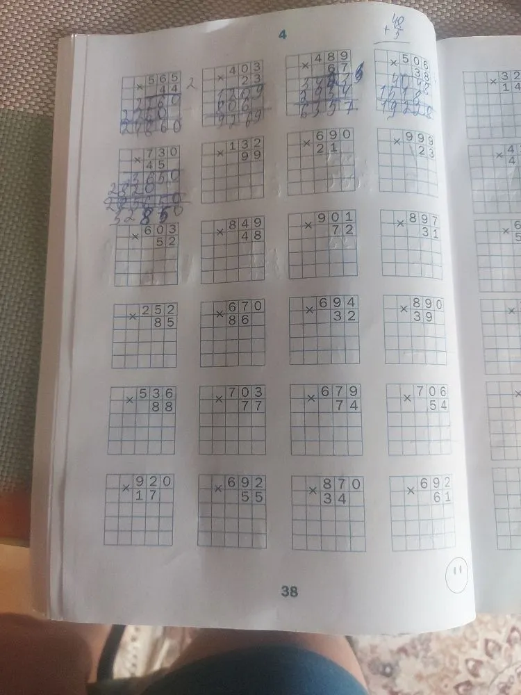 Выполни умножение чисел, представленных в таблице (например, 565 × 44, 403 × 23, 489 × 67 и т.д.).