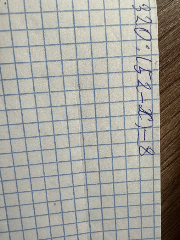 320 : (52 - x) = 8