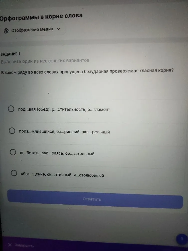 В каком ряду во всех словах пропущена безударная проверяемая гласная корня?