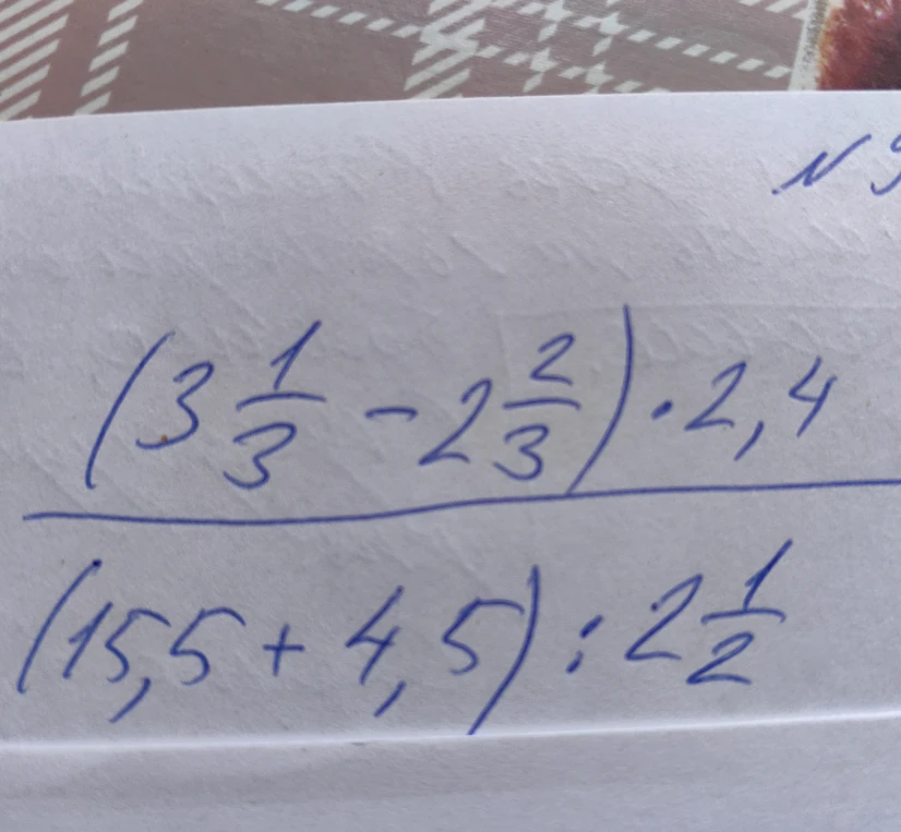 (3 1/3 - 2 2/3) * 2,4 / (15,5 + 4,5) : 2 1/2