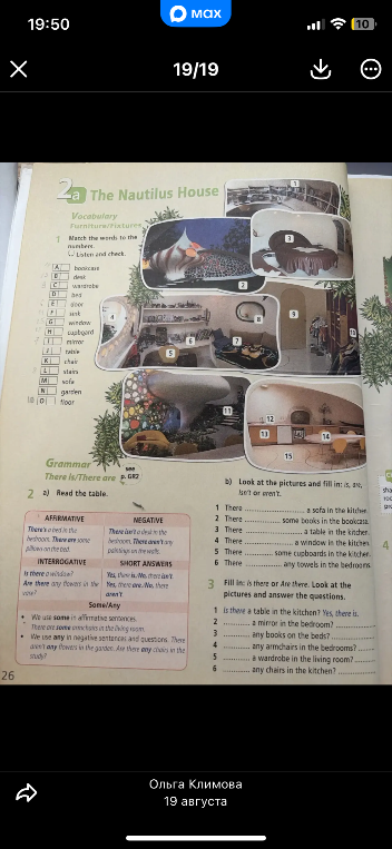 Look at the pictures and fill in: is, are, isn't or aren't.