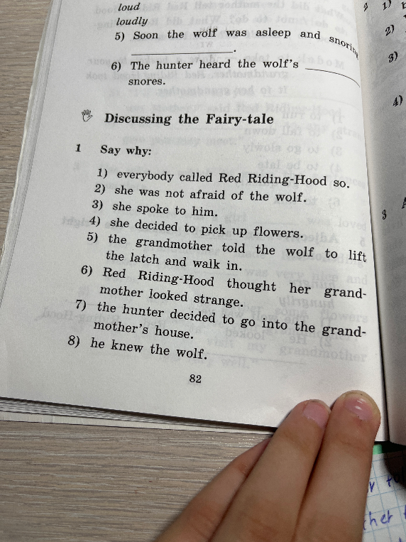 Say why: 1) everybody called Red Riding-Hood so.
