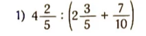 4 2/5 : (2 3/5 + 7/10)