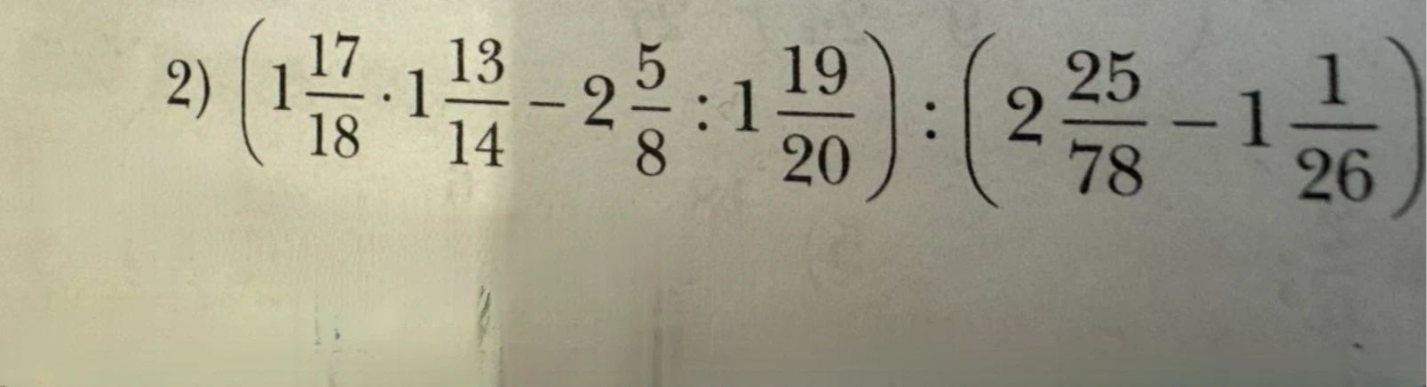 2) (1 17/18 * 1 13/14 - 2 5/8 : 1 19/20) : (2 25/78 - 1 1/26)