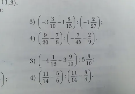 3) (-3 3/10 - 1 8/15) : (-1 2/27);