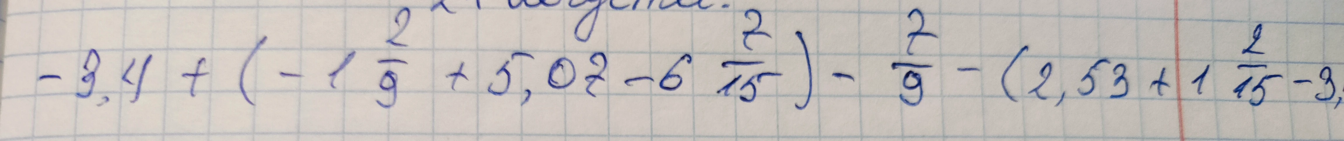 -3,4 + (-1 2/9 + 5,07 - 6 7/15) - 7/9 - (2,53 + 1 2/15 - 3,5)