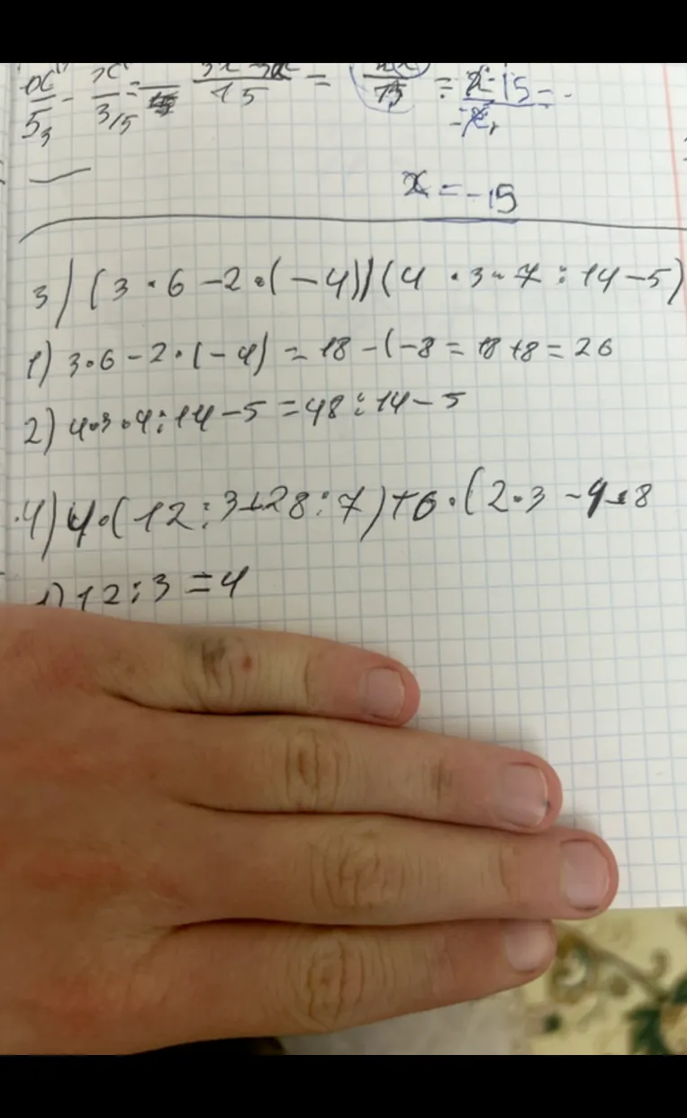 3) (3 · 6 - 2 · (-4)) (4 · 3 · 4 : 14 - 5)