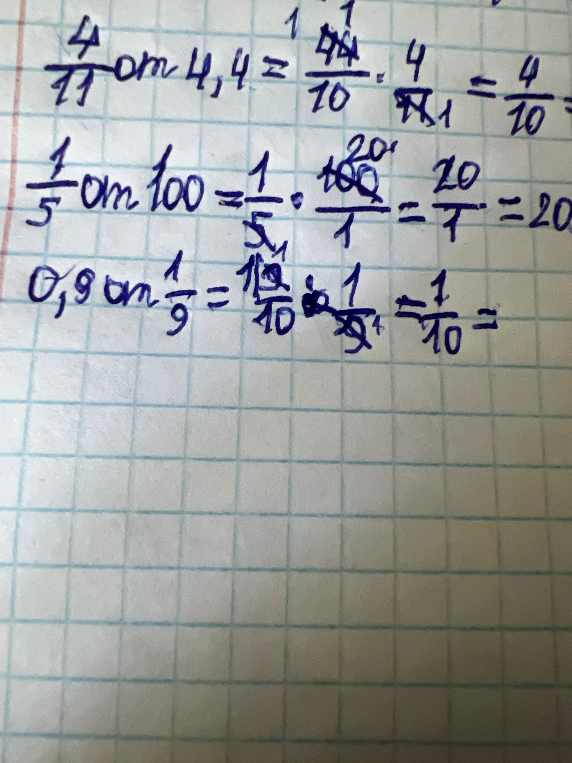 4/11 от 4,4 = 44/10 * 4/11 = 4/10